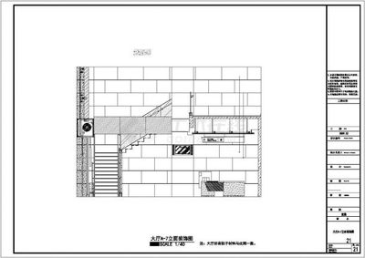 中国银行某支行内部装饰工程设计施工CAD图